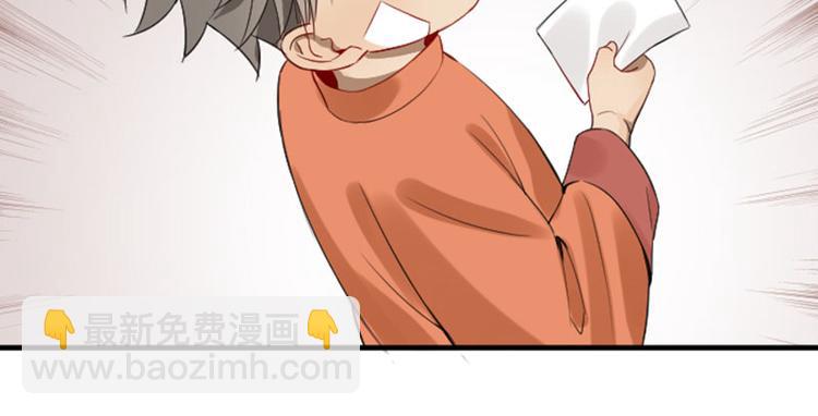 🍴降智小甜饼 第226-227话 心意相通 第20页