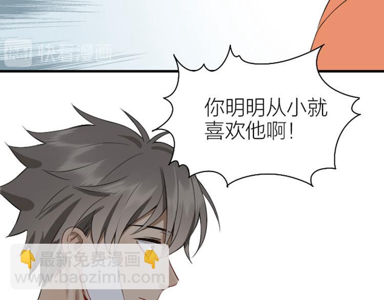 🍴降智小甜饼 第226-227话 心意相通 第25页
