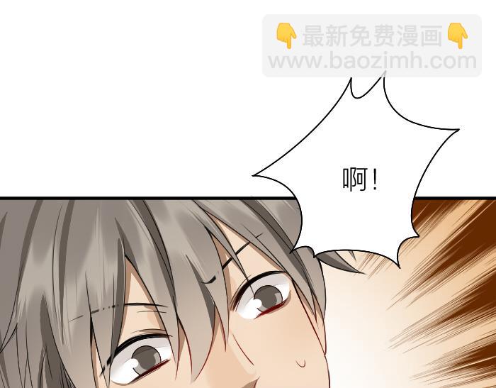 🍴降智小甜饼 第226-227话 心意相通 第33页