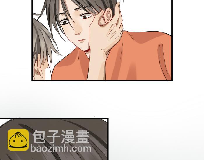 🍴降智小甜饼 第226-227话 心意相通 第39页