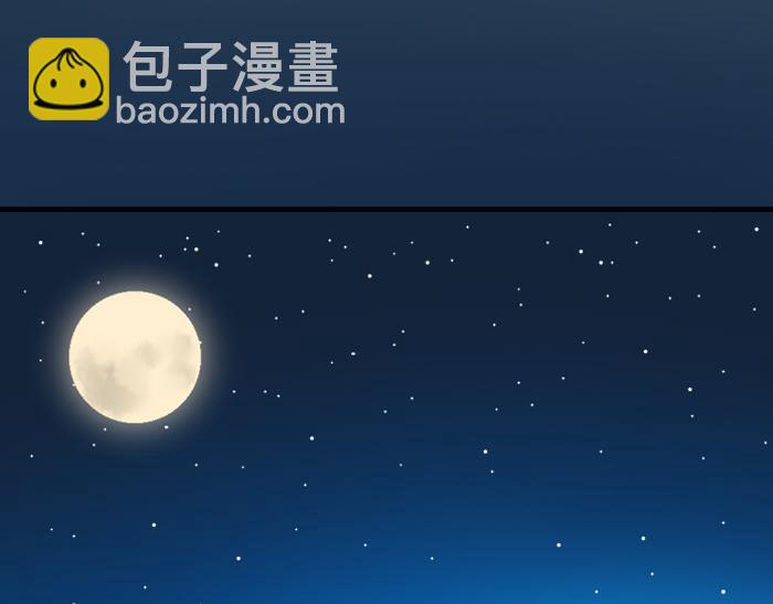 🍴降智小甜饼 第226-227话 心意相通 第43页