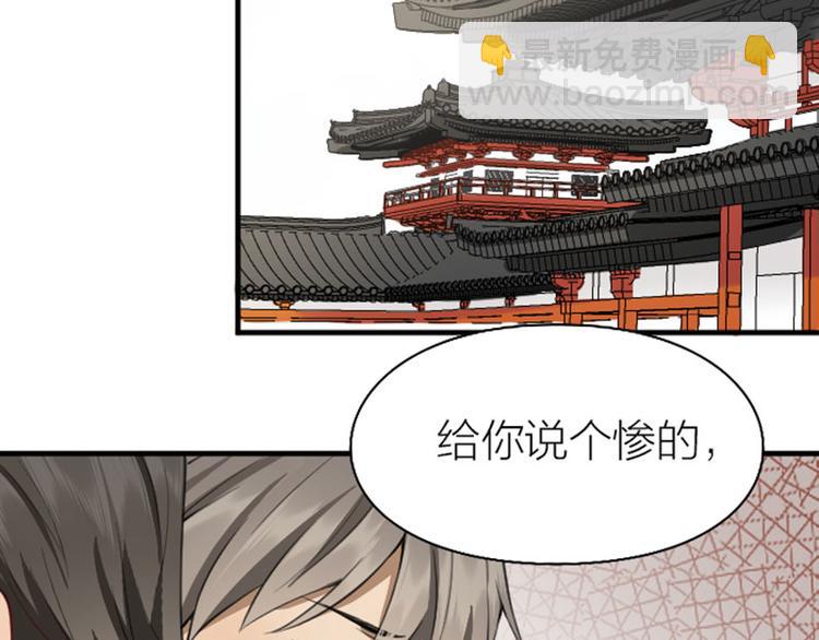 🍴降智小甜饼 第226-227话 心意相通 第47页