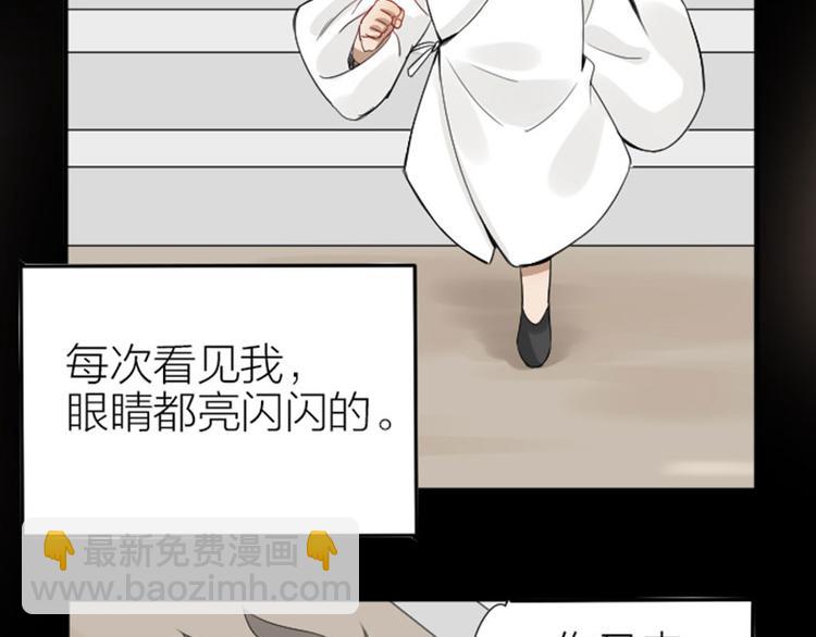 🍴降智小甜饼 第226-227话 心意相通 第7页