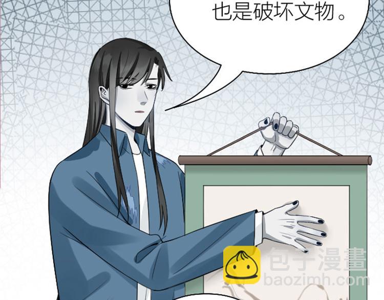 🍴降智小甜饼 第238-239话 伟大理想 第13页