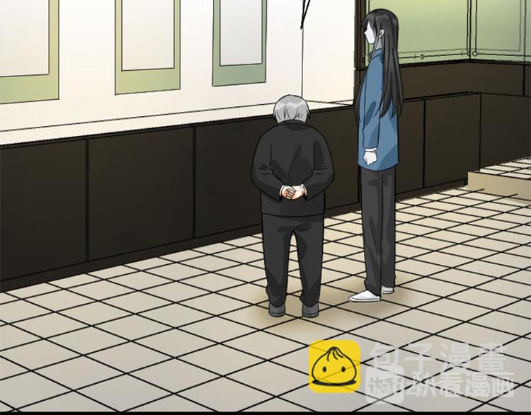 🍴降智小甜饼 第238-239话 伟大理想 第20页