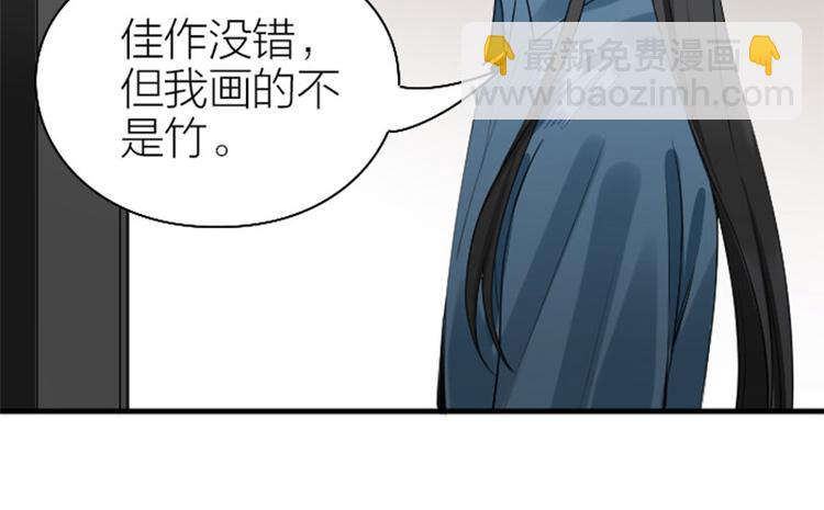 🍴降智小甜饼 第238-239话 伟大理想 第25页
