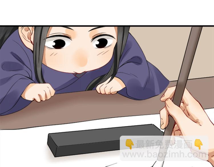 🍴降智小甜饼 第238-239话 伟大理想 第27页