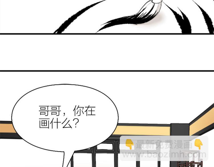 🍴降智小甜饼 第238-239话 伟大理想 第28页