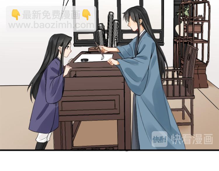 🍴降智小甜饼 第238-239话 伟大理想 第29页