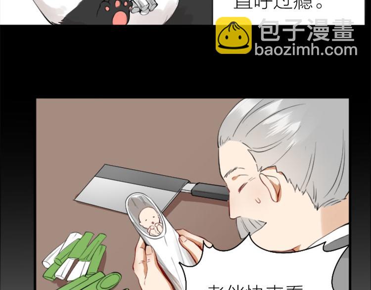 🍴降智小甜饼 第238-239话 伟大理想 第37页