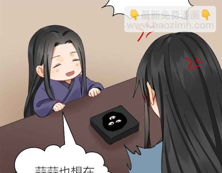 🍴降智小甜饼 第238-239话 伟大理想 第43页