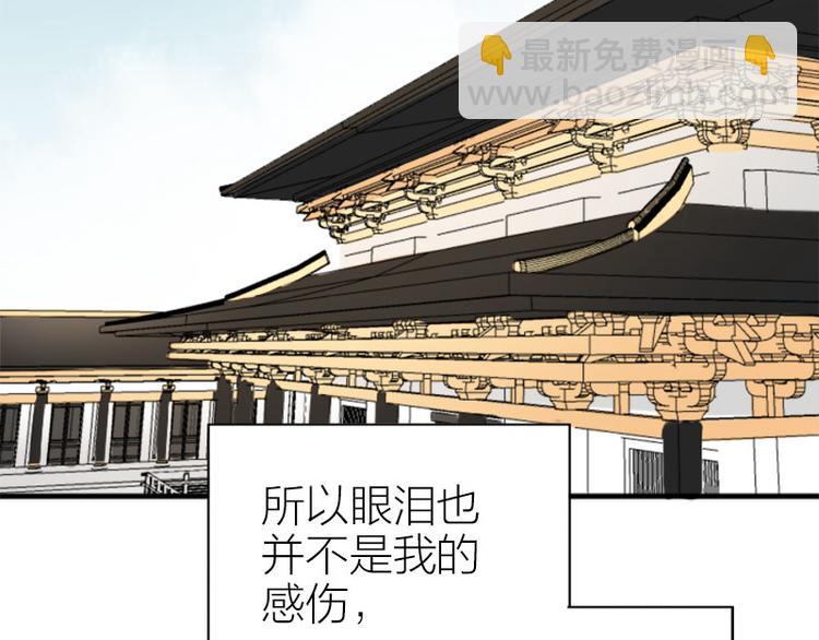 🍴降智小甜饼 第238-239话 伟大理想 第47页