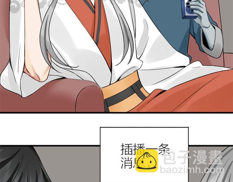 🍴降智小甜饼 第238-239话 伟大理想 第5页