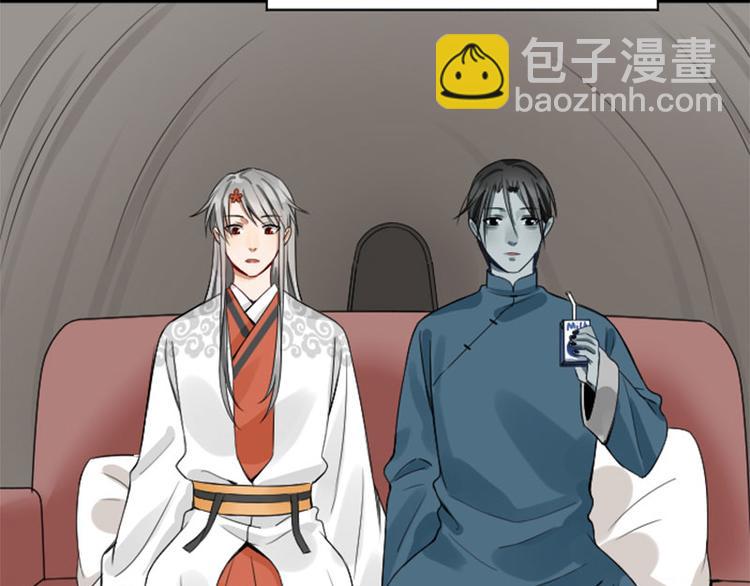 🍴降智小甜饼 第238-239话 伟大理想 第7页