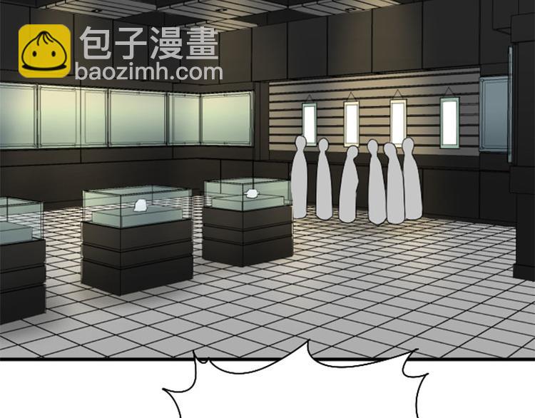 🍴降智小甜饼 第238-239话 伟大理想 第9页