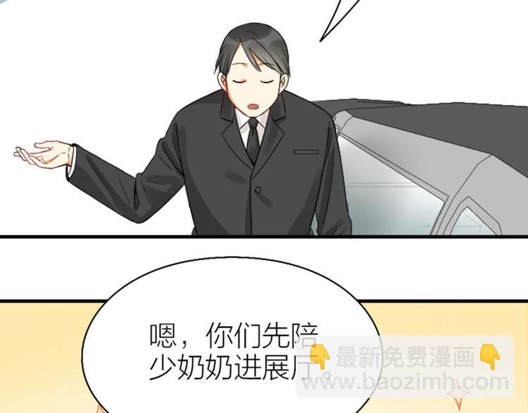 🍴降智小甜饼 第242-243话 牌面！ 第12页