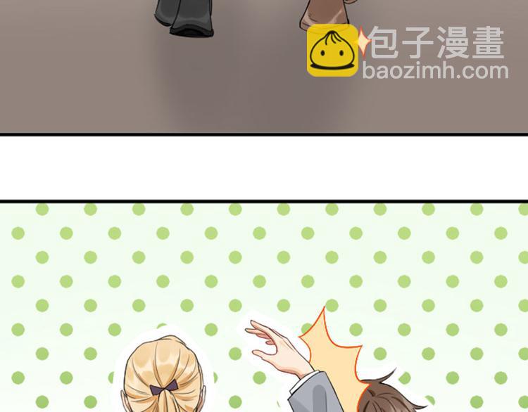 🍴降智小甜饼 第242-243话 牌面！ 第15页