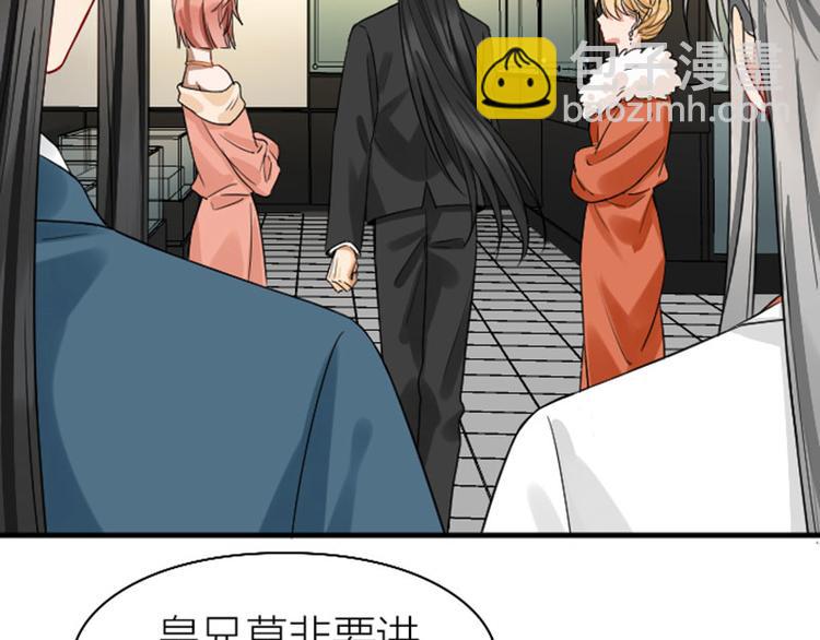 🍴降智小甜饼 第242-243话 牌面！ 第22页
