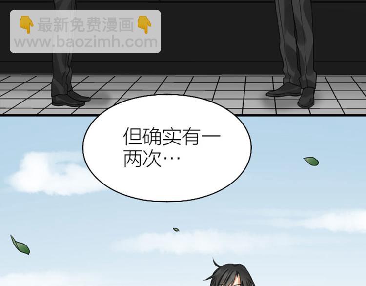 🍴降智小甜饼 第242-243话 牌面！ 第25页