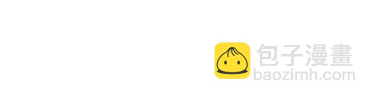 🍴降智小甜饼 第242-243话 牌面！ 第28页