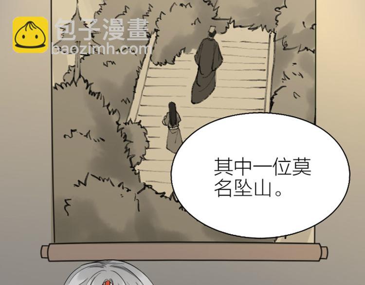 🍴降智小甜饼 第242-243话 牌面！ 第34页