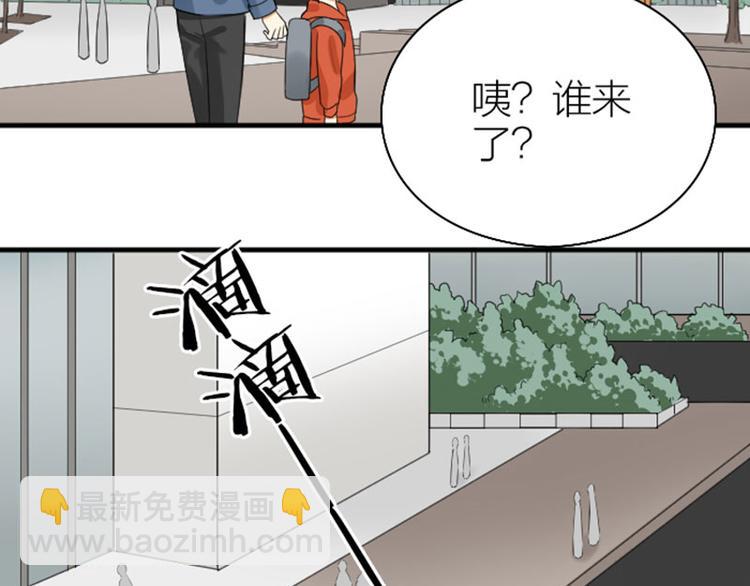 🍴降智小甜饼 第242-243话 牌面！ 第4页