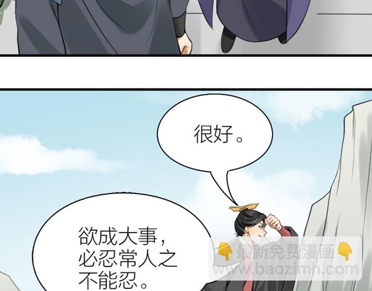 🍴降智小甜饼 第242-243话 牌面！ 第42页