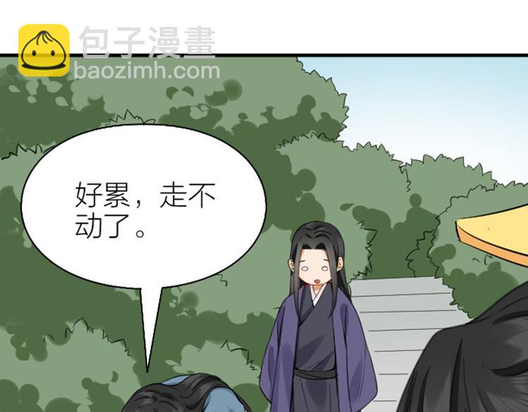 🍴降智小甜饼 第242-243话 牌面！ 第48页