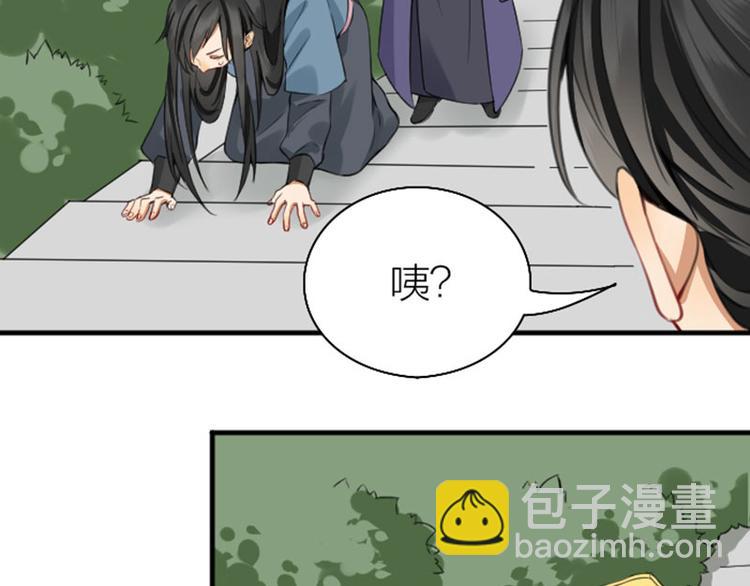 🍴降智小甜饼 第242-243话 牌面！ 第49页