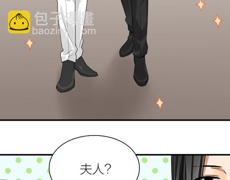 🍴降智小甜饼 第242-243话 牌面！ 第9页