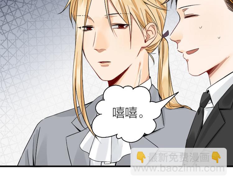 🍴降智小甜饼 第246-247话 选妃往事 第12页