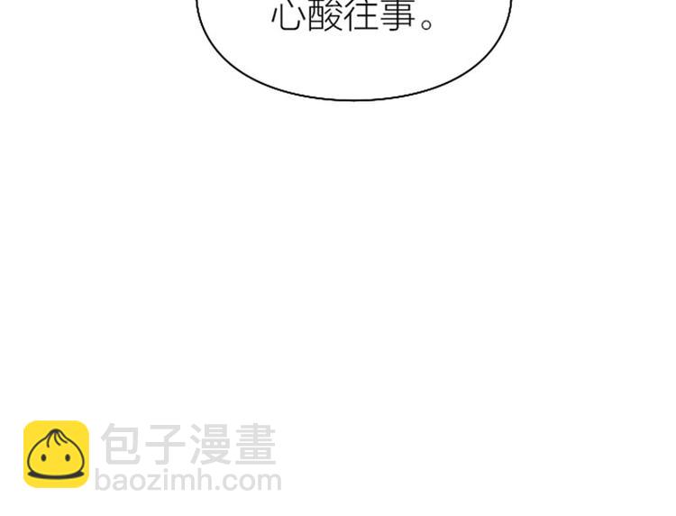 🍴降智小甜饼 第246-247话 选妃往事 第20页