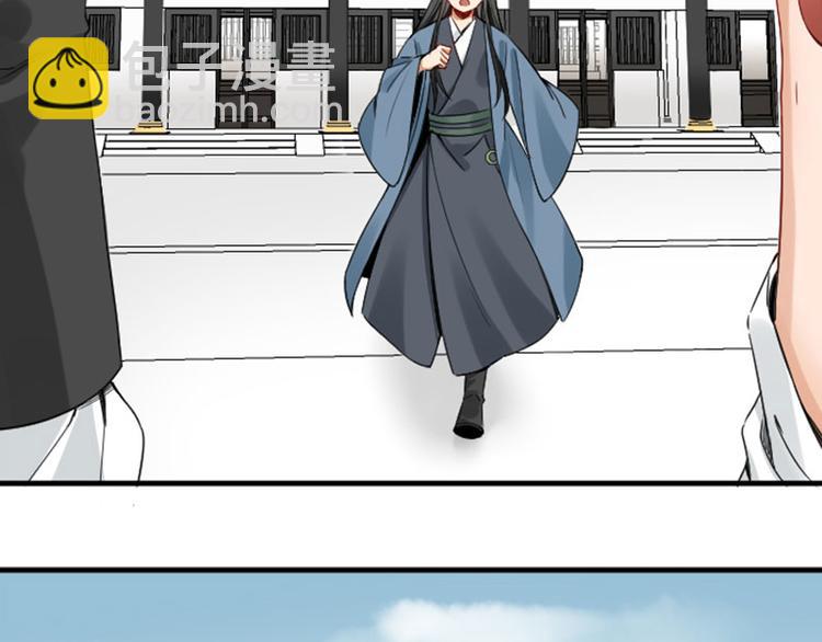 🍴降智小甜饼 第246-247话 选妃往事 第22页