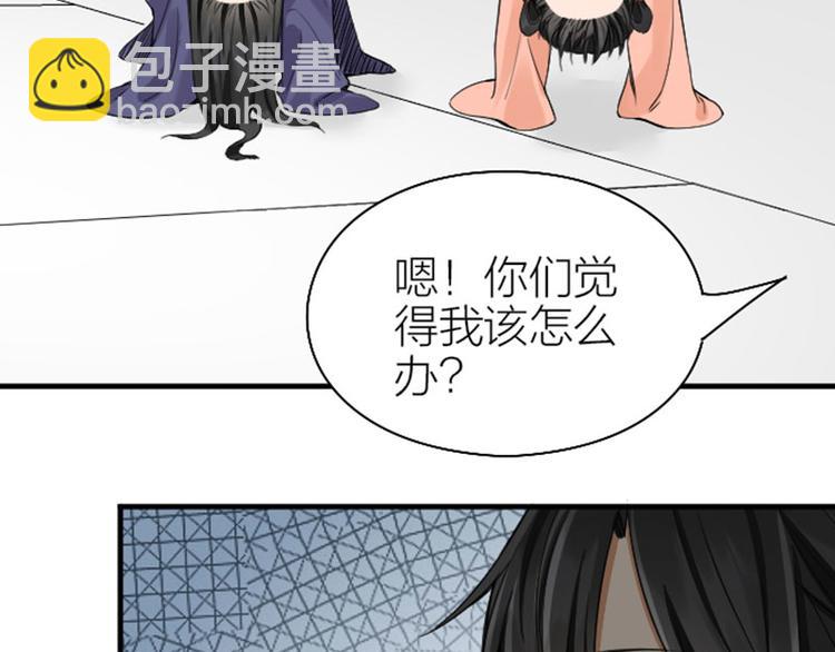🍴降智小甜饼 第246-247话 选妃往事 第24页
