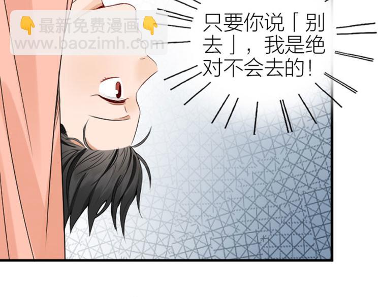 🍴降智小甜饼 第246-247话 选妃往事 第26页