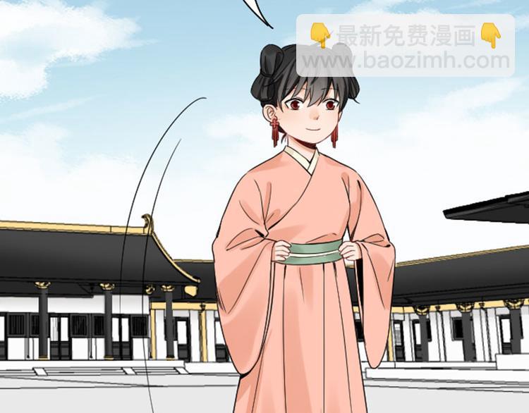 🍴降智小甜饼 第246-247话 选妃往事 第31页