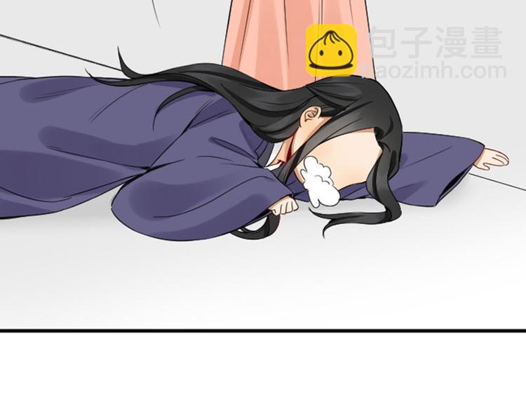 🍴降智小甜饼 第246-247话 选妃往事 第32页