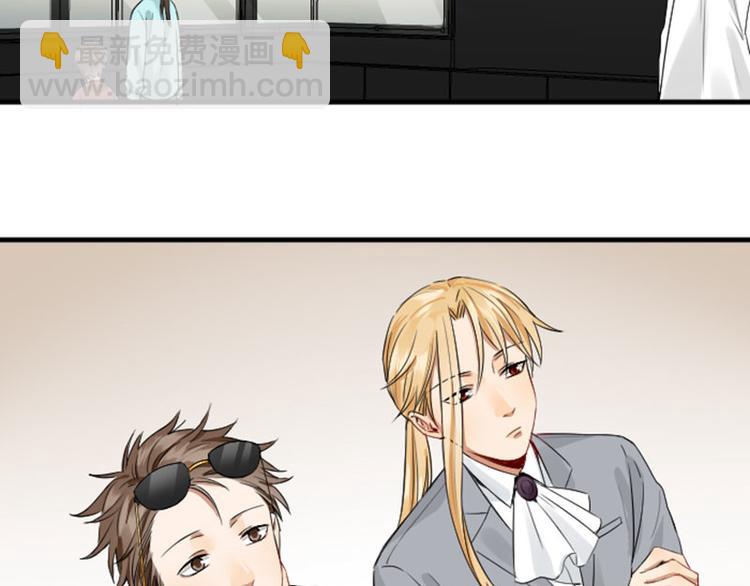 🍴降智小甜饼 第246-247话 选妃往事 第4页