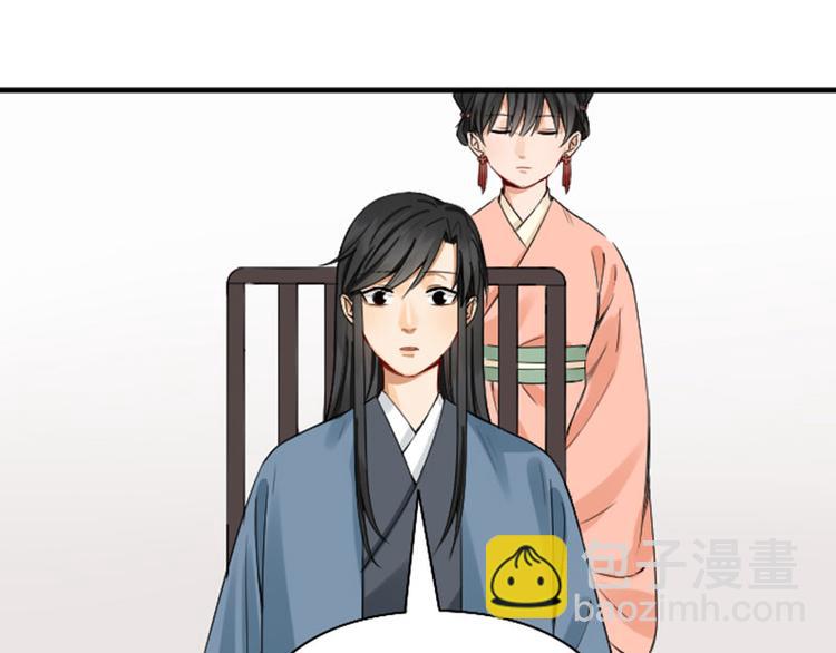 🍴降智小甜饼 第246-247话 选妃往事 第42页