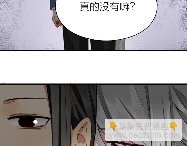 🍴降智小甜饼 第250-251话 降智吉祥 第16页