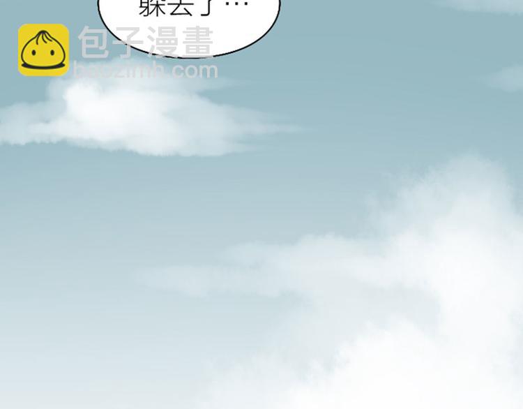 🍴降智小甜饼 第250-251话 降智吉祥 第18页