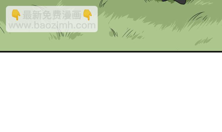 🍴降智小甜饼 第250-251话 降智吉祥 第29页