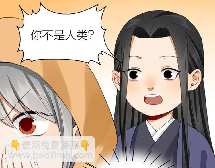 🍴降智小甜饼 第250-251话 降智吉祥 第38页