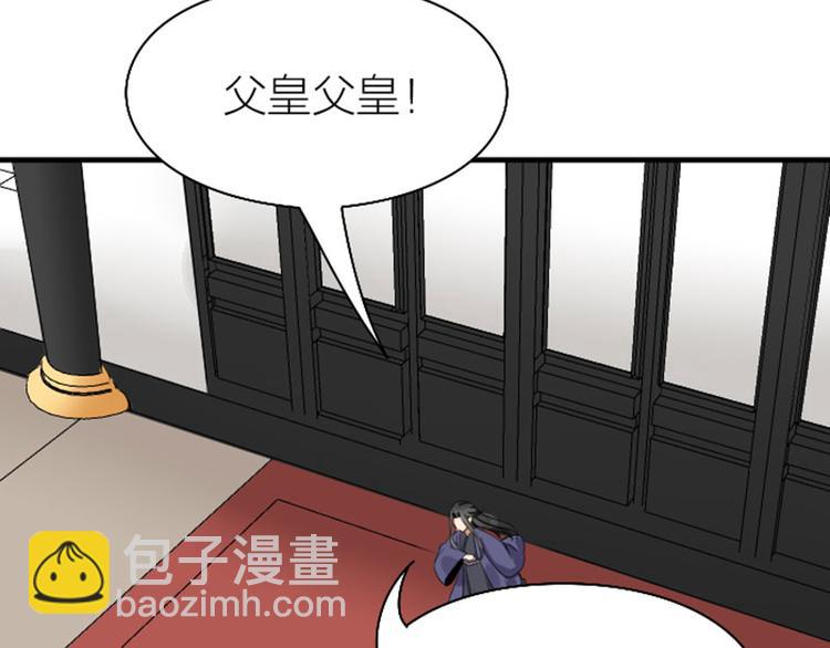 🍴降智小甜饼 第250-251话 降智吉祥 第42页