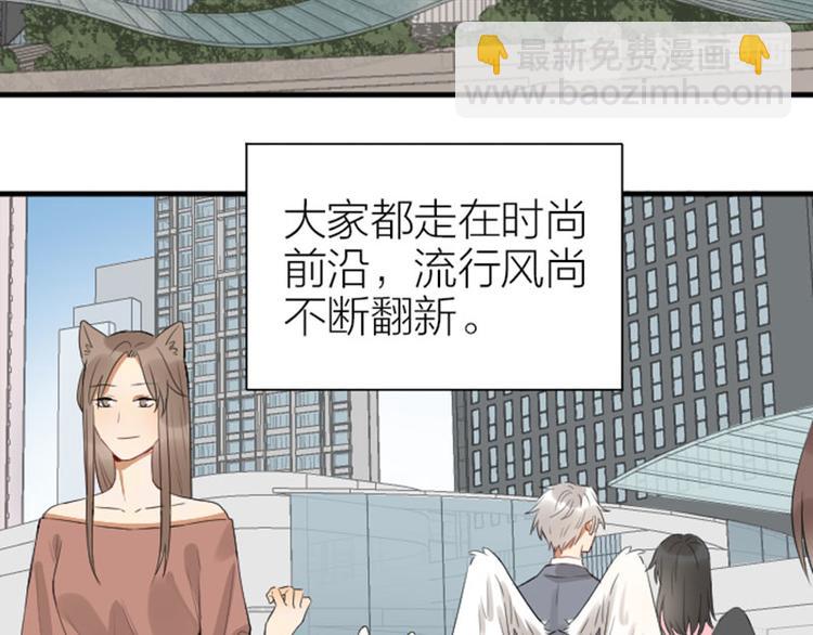 🍴降智小甜饼 第254-255话 衣服的渊源 第10页
