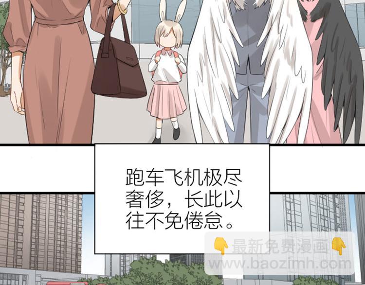 🍴降智小甜饼 第254-255话 衣服的渊源 第11页