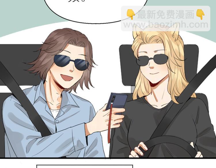 🍴降智小甜饼 第254-255话 衣服的渊源 第13页