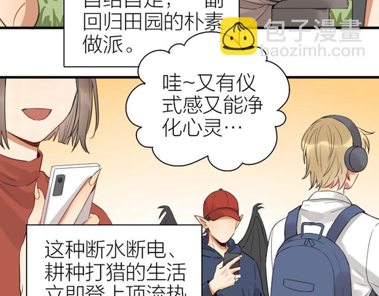 🍴降智小甜饼 第254-255话 衣服的渊源 第15页