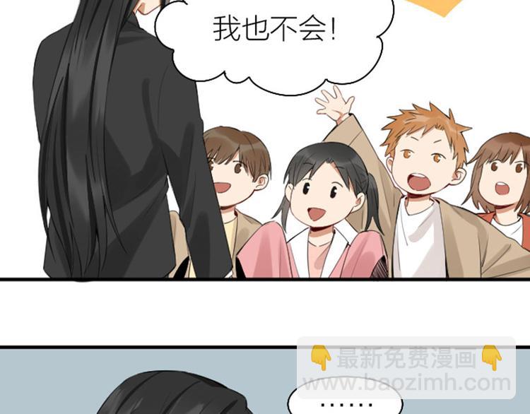 🍴降智小甜饼 第254-255话 衣服的渊源 第24页