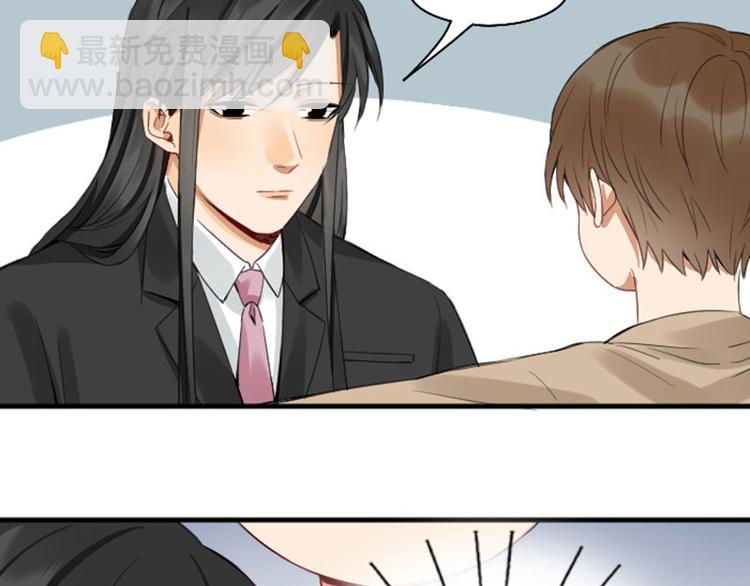 🍴降智小甜饼 第254-255话 衣服的渊源 第25页